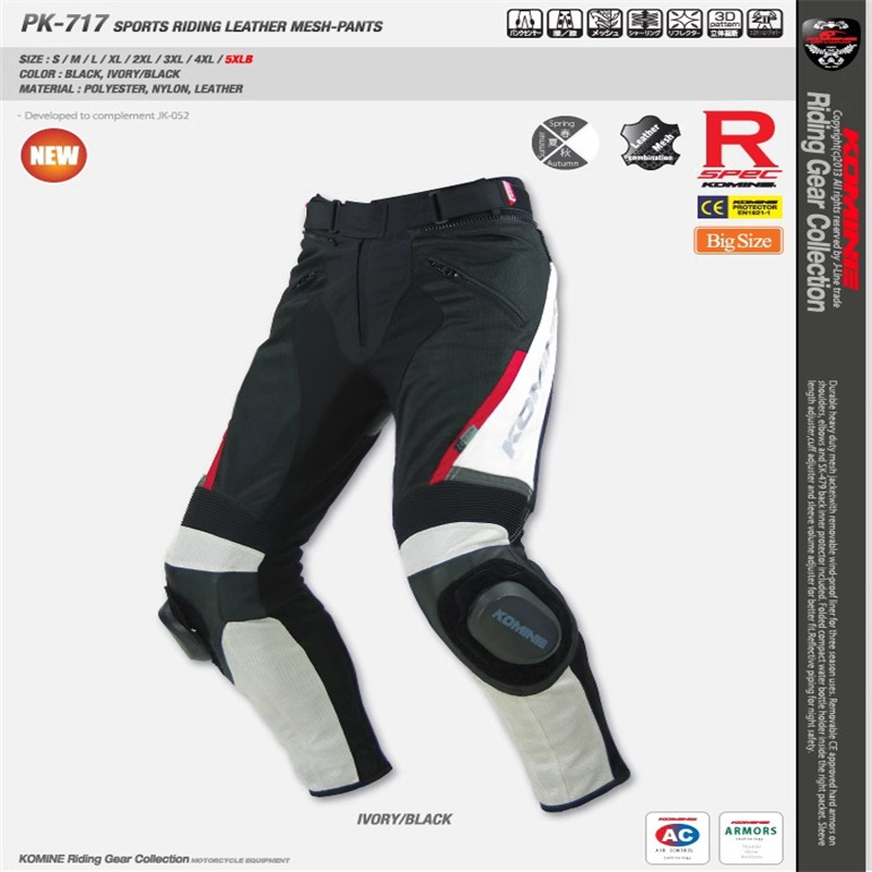 コミネ サマー バイク用ライディングパンツ レーシングスーツ - Riding Gear のレビューと価格