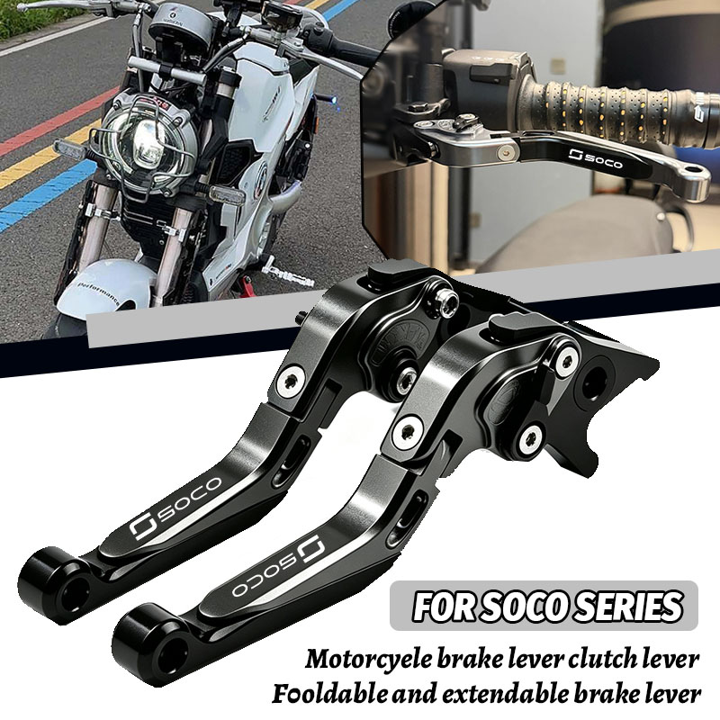 スーパーソコTC、TCmax、TS、TSx用バイクアクセサリ - Cnc Aluminum Adjustable Brake Clutch Levers のレビューと価格